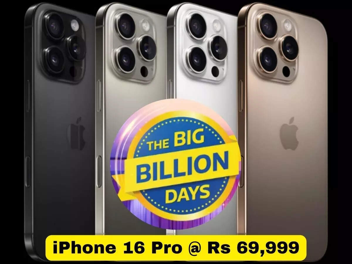 IPhone 16 Pro Flipkart Offer