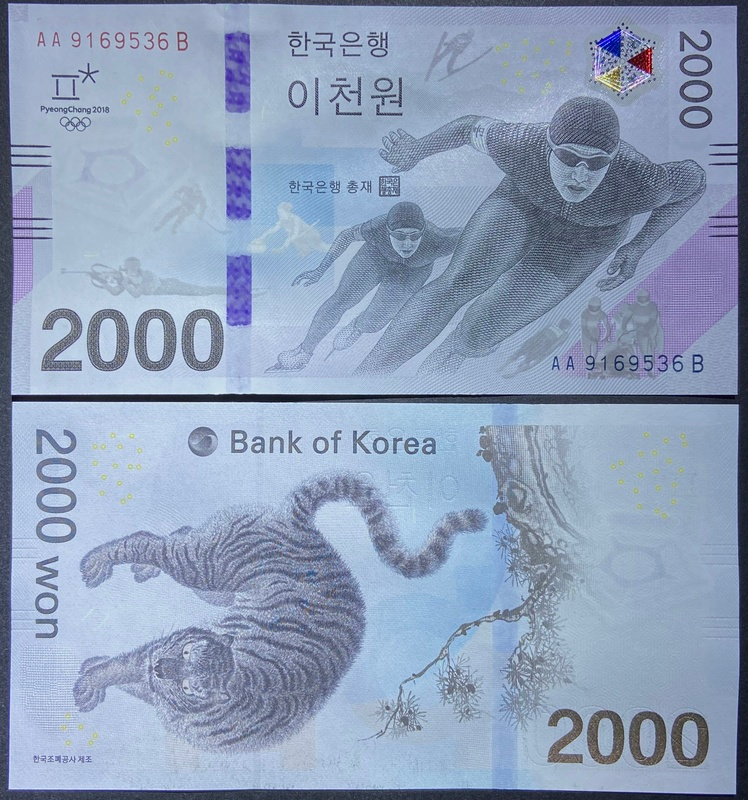 20000 Won In Euro