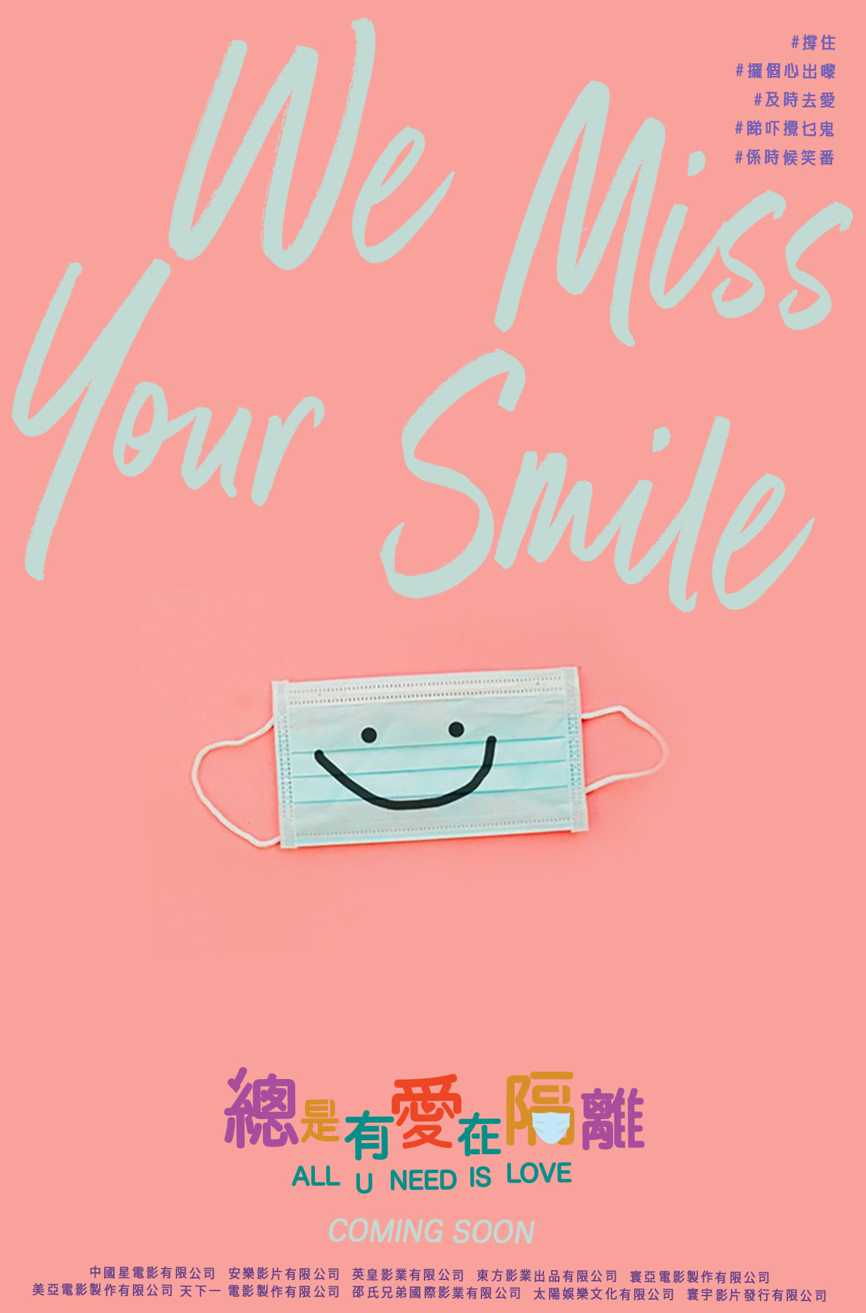 All You Need Is Love Film 2021