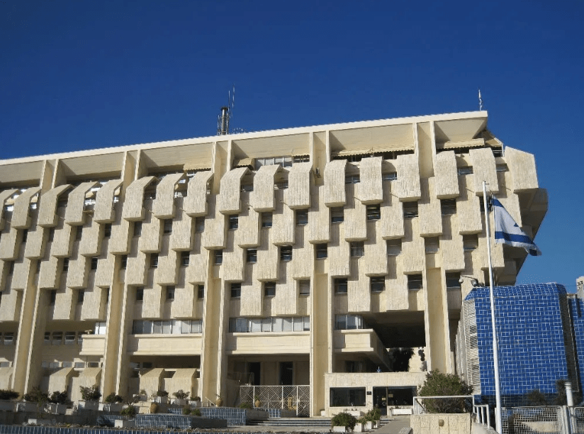 Bank Of Israel Jerusalem