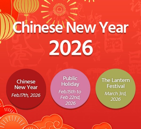Chinese New Year 2026 Hong Kong