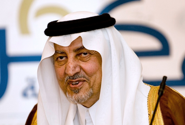 Khalid Bin Saud Bin Faisal Al Saud