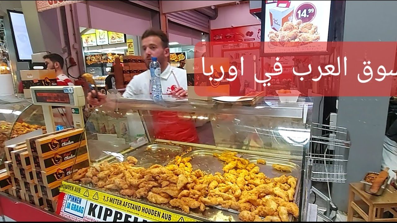 سوق العرب بيفرفايك