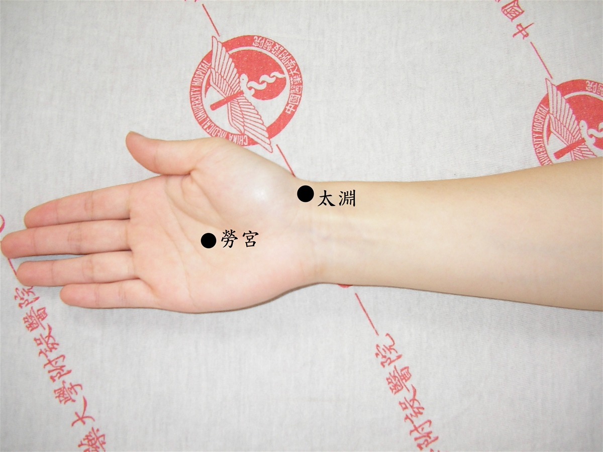 Discover Powerful Massage Point for Asthma Relief