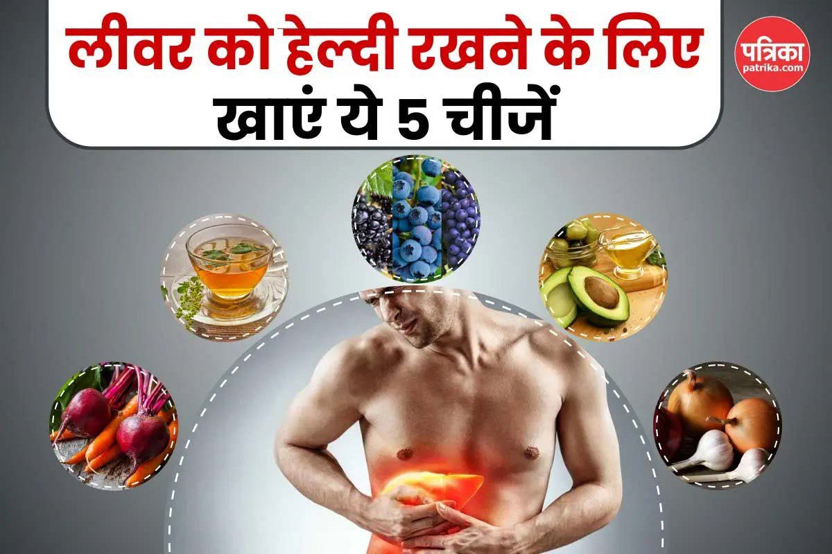 Fatty Liver Diet in Hindi: Simple Plan & 21-Day Guide