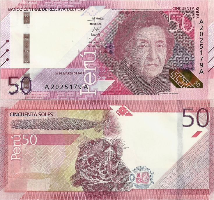 Billete De 50 Soles