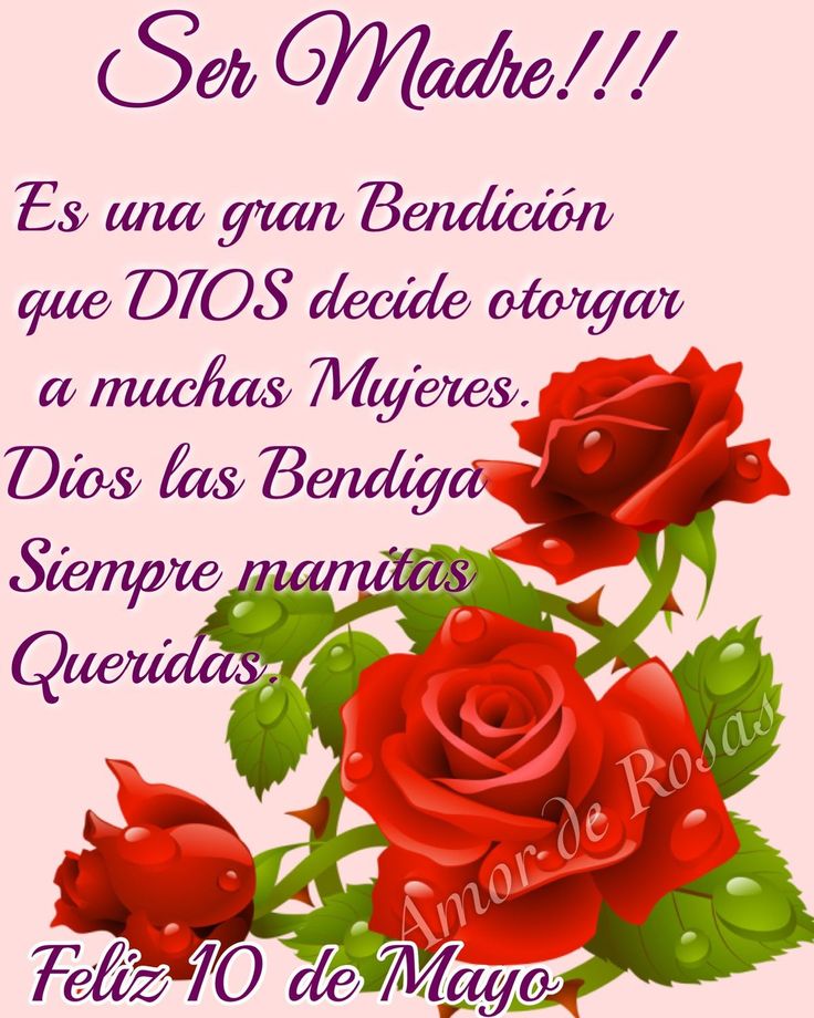 Targeta Del Dia De Las Madres