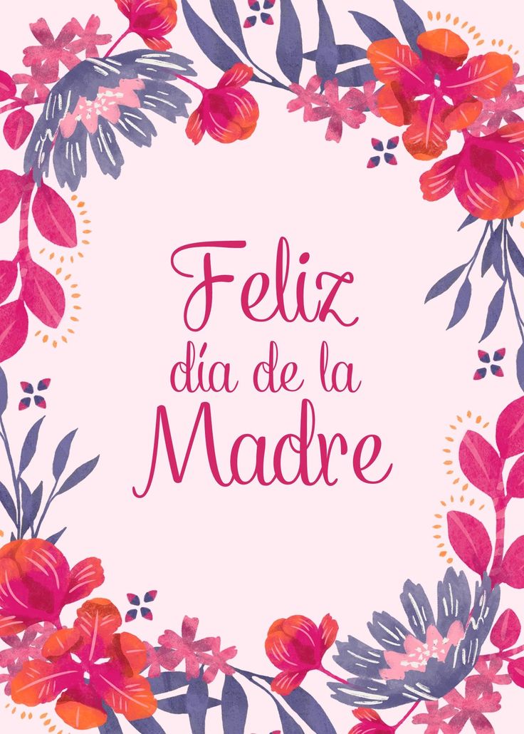 Tarjeta Feliz Dia De La Madre